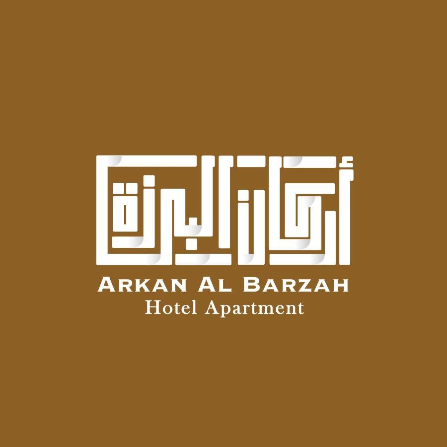 Arkan Al Barzah Hotel Apartment Сур Экстерьер фото
