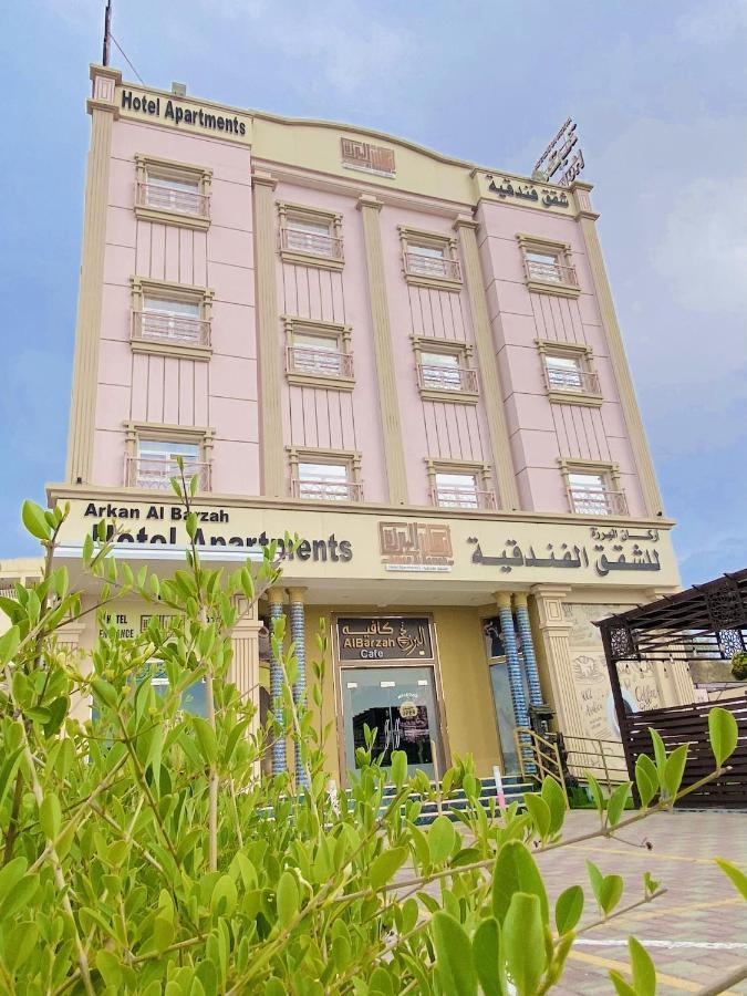 Arkan Al Barzah Hotel Apartment Сур Экстерьер фото