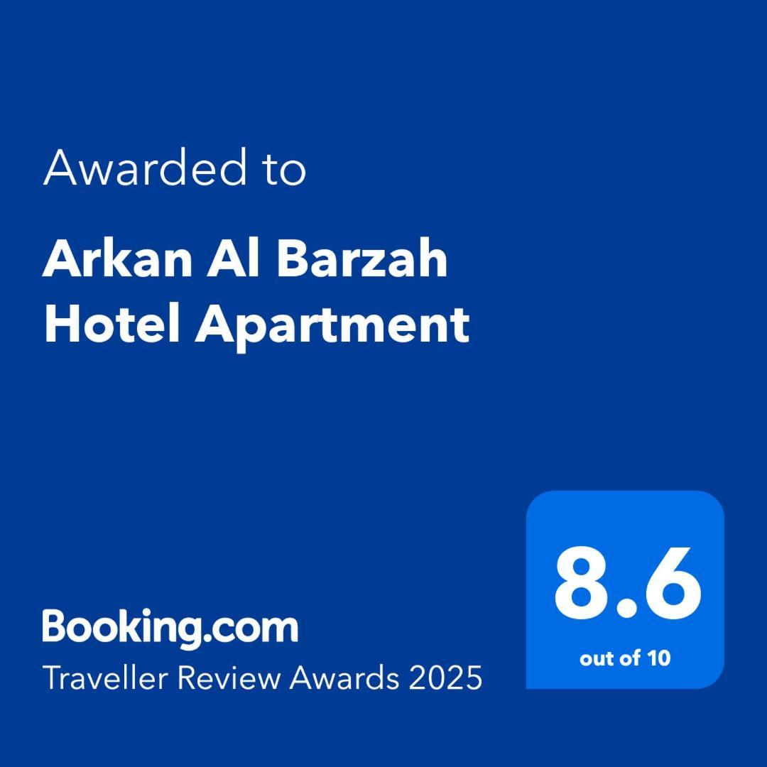 Arkan Al Barzah Hotel Apartment Сур Экстерьер фото